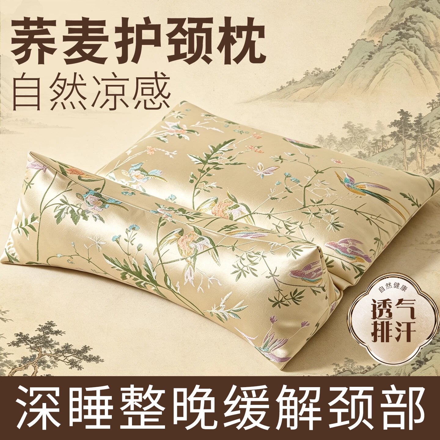 荞麦三角枕颈椎专用艾草枕头护颈医院枕睡觉成人夏天枕芯连体组合