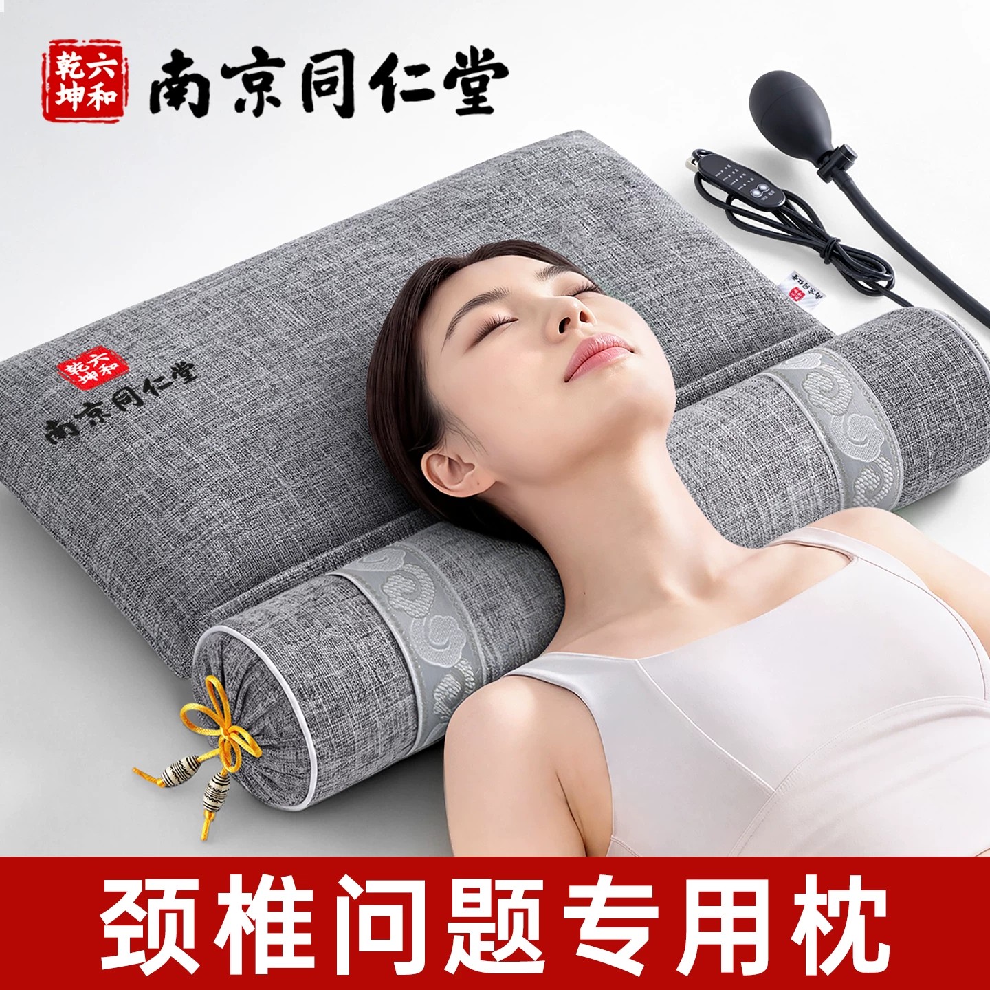 枕头护颈椎助睡眠专用舒适艾草荞麦圆柱加热决明子成人官方正品店