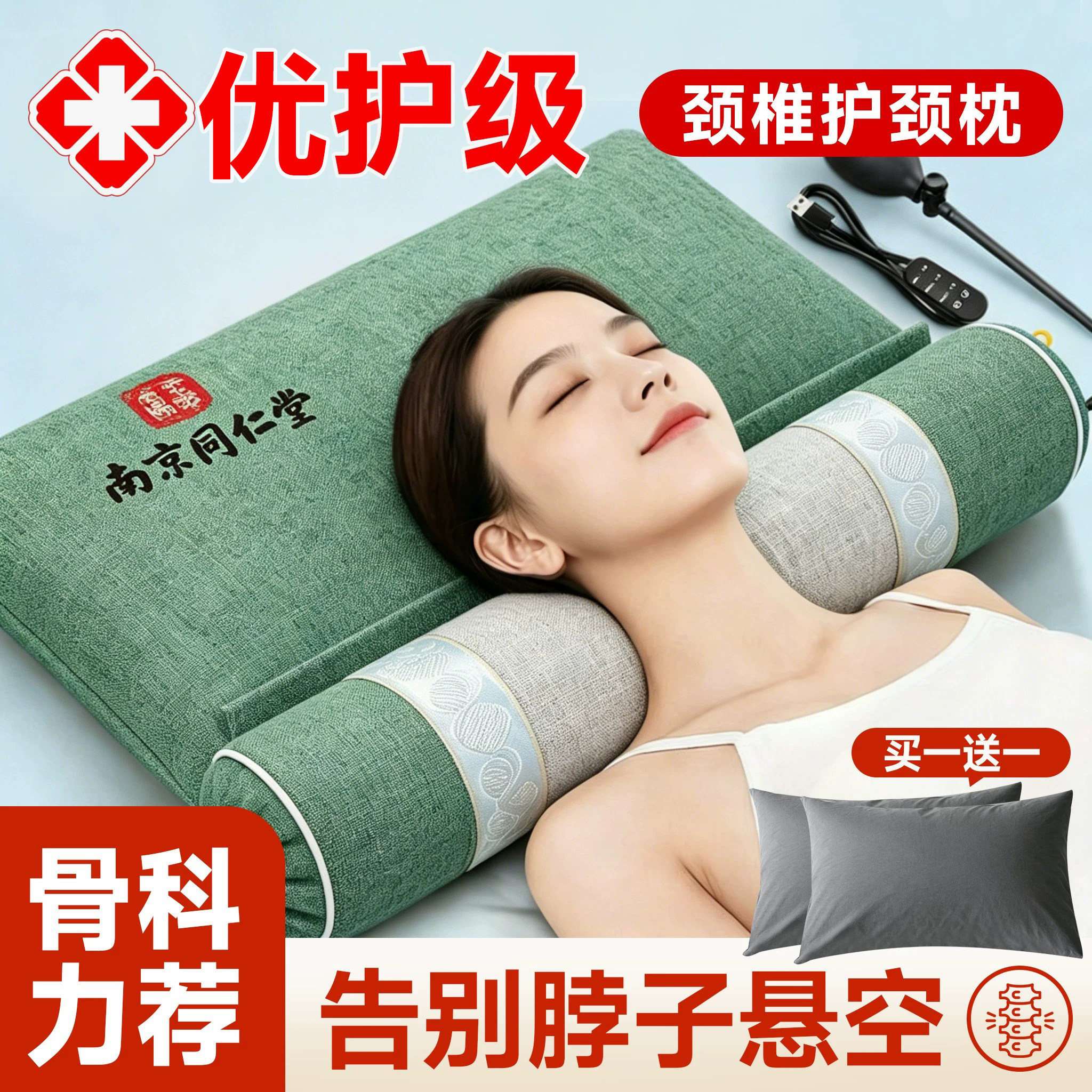艾草颈椎枕头护颈椎助睡眠睡觉图片
