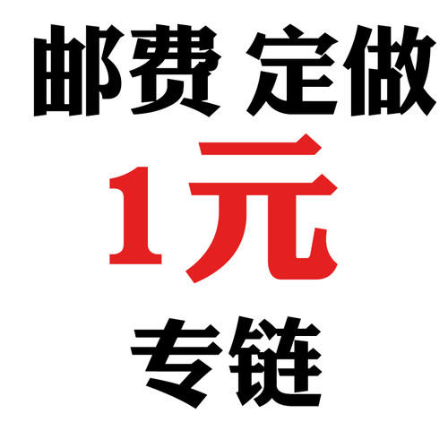 顺心精密补定做非标 专拍