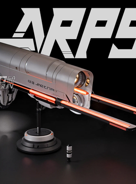 1:2.1小月亮ARP9透明现代化套件白色科幻套件CNC静态模型铝下身