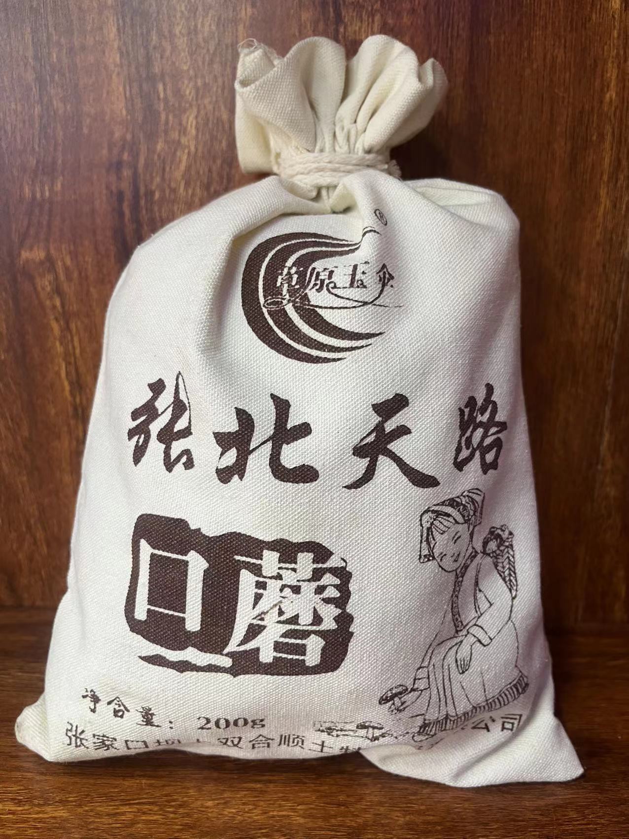 张北特产布袋口蘑200g