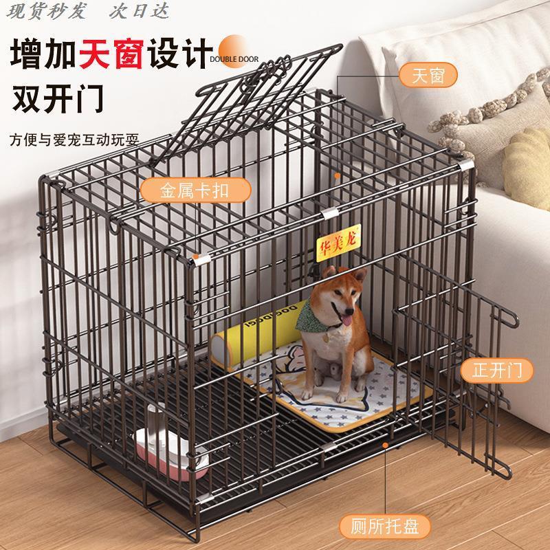 狗笼子小型中犬室内带厕所猫笼子