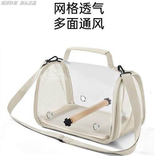 透气鹦鹉外出便携包玄凤背包虎皮