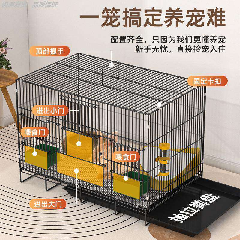 兔笼大空间家用子幼荷兰猪龙猫宠