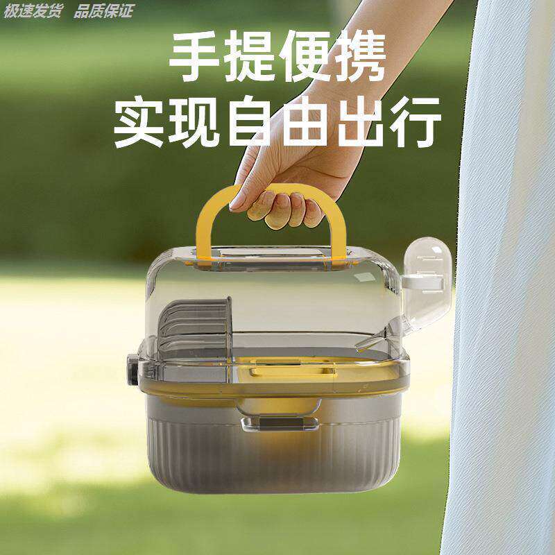 透明仓鼠笼手提式便携外出厂家