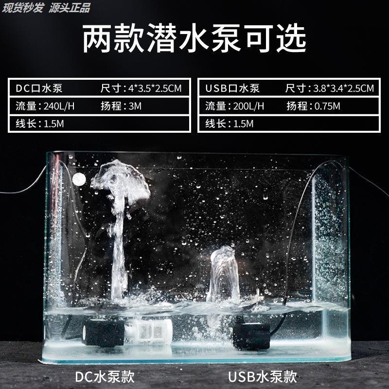 太阳能水泵鱼缸循环增氧机抽水过滤器鱼池大功率氧气泵水循环系统