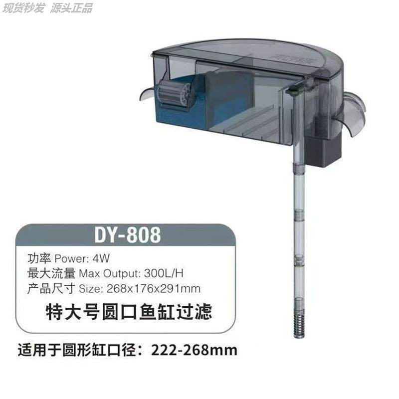 圆缸鱼缸过滤器三合一净水循环