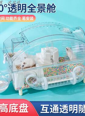 透明仓鼠笼子双层45基础笼金丝熊窝大码仓鼠笼景观别墅四季通用