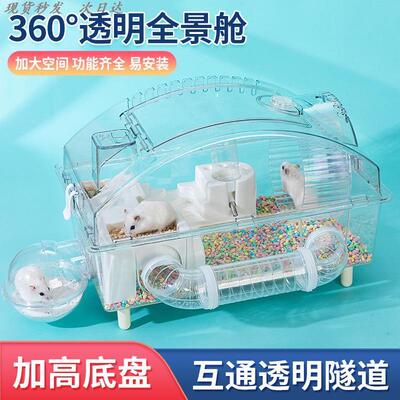 透明仓鼠笼子双层45基础金丝熊