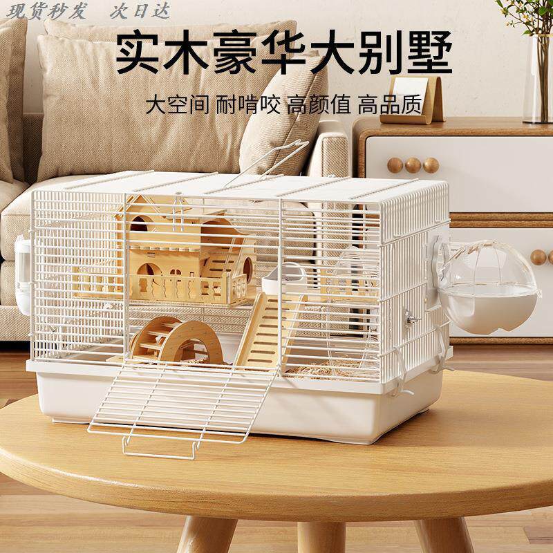 金丝熊笼子仓鼠铁丝专用大空间