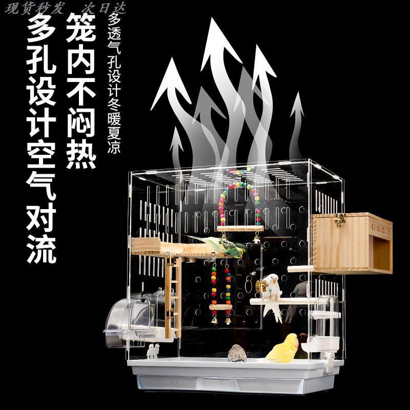 虎皮鹦鹉亚克力鸟笼牡丹玄豪华
