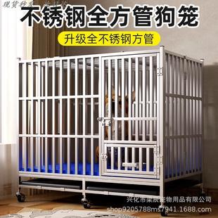 不锈钢狗笼子大型犬中型犬狗笼室内折叠室外金毛宠物狗窝方管加粗