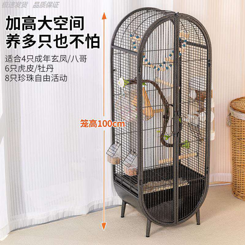 鹦鹉鸟笼新型柜式家用免安装笼