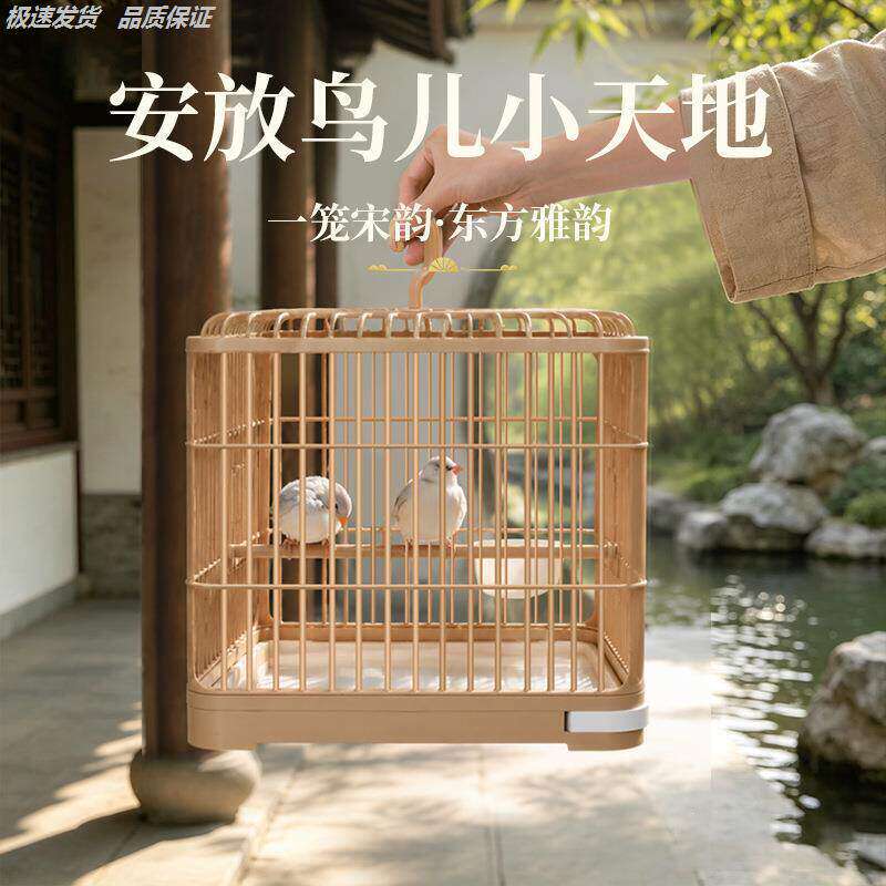 鹦鹉鸟笼新款小型古风牡丹豪华