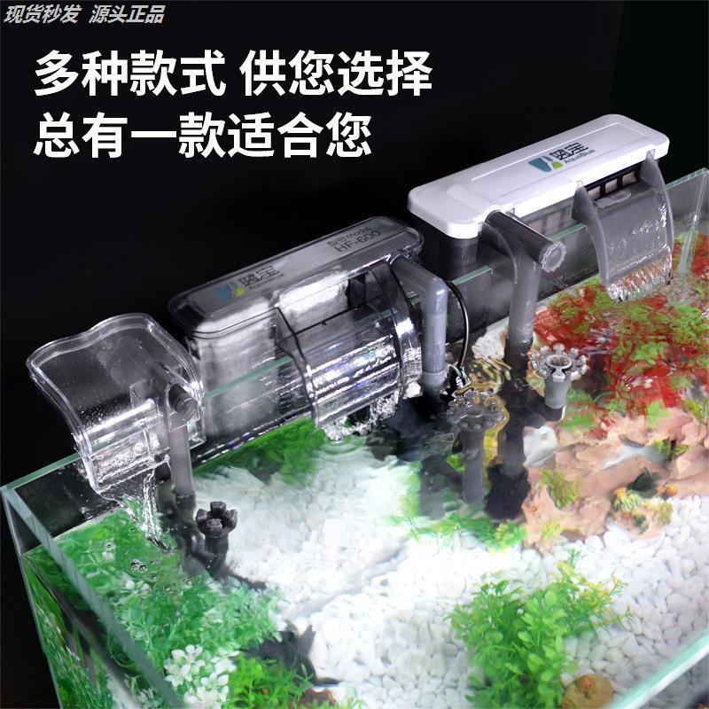 鱼缸过滤器外置增氧循环泵净水