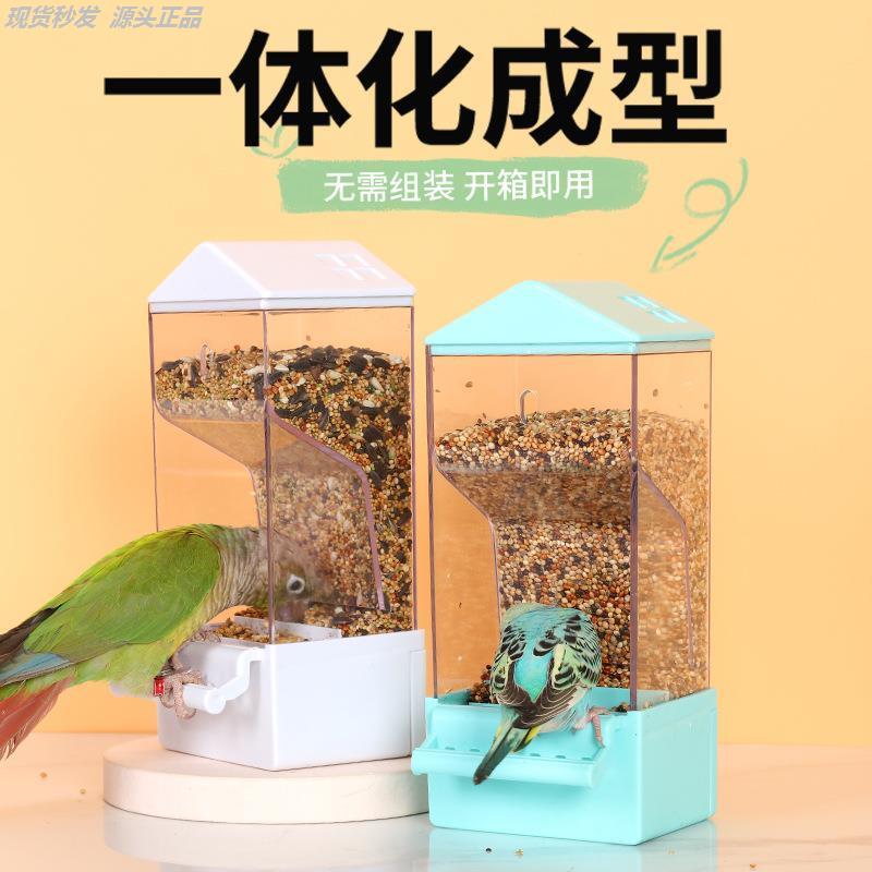 鸟用喂食器鹦鹉自动喂食器新款鸟