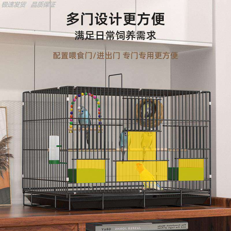 鸟笼包邮金属子大号虎皮鹦鸽子笼