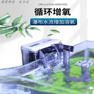 松宝鱼缸过滤器净水循环三合一免换水小型瀑布壁挂迷你水泵循环泵