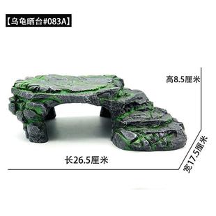 大乌龟饲养缸石头养龟缸晒台爬台爬梯晒背休息鱼缸造景洞穴高水位