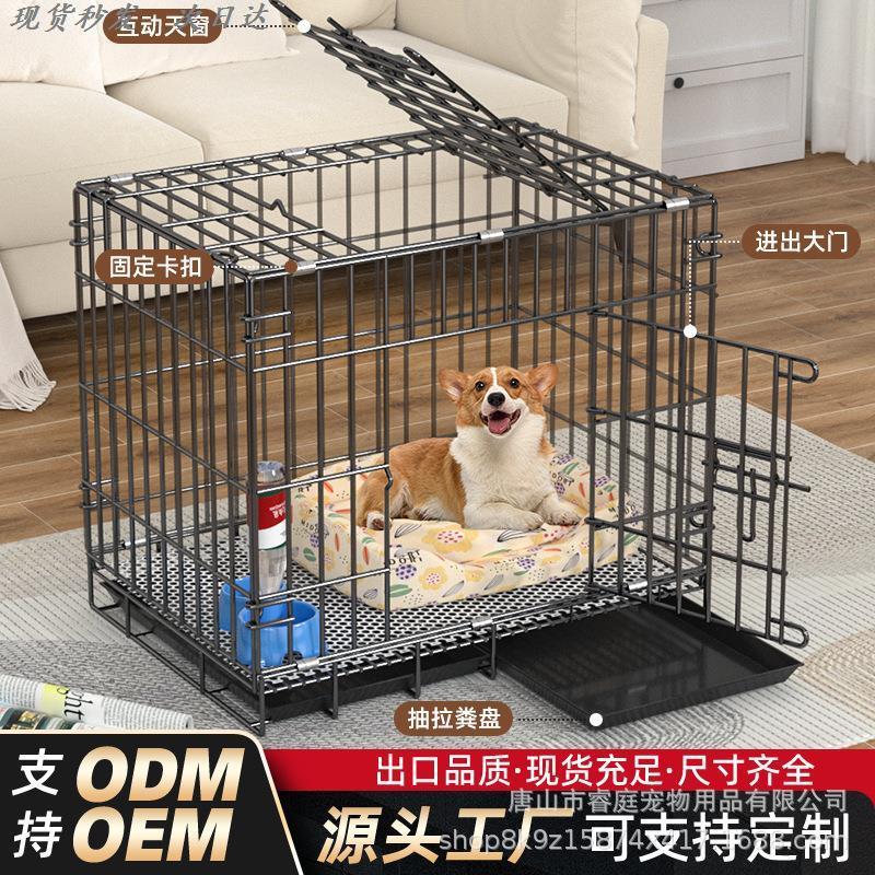 狗笼子小型中犬室内带厕所专用