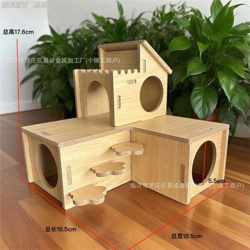 大号仓鼠窝宠物木质躲避屋鸡围栏