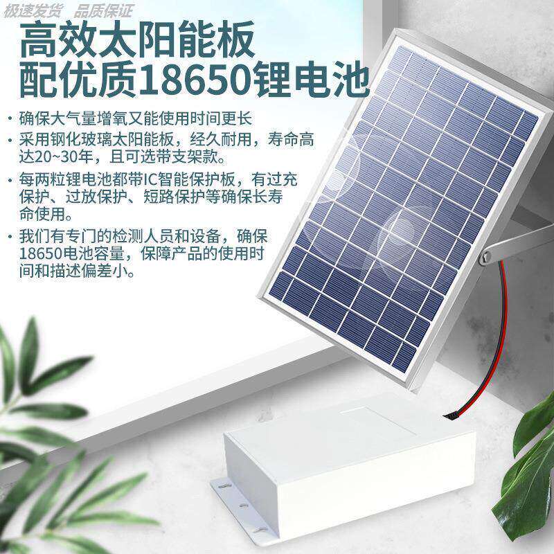 户外鱼池缸增氧泵太阳能可增氧泵