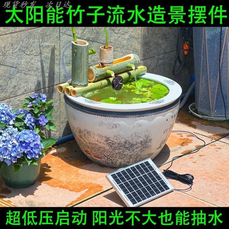 太陽能竹子流水器魚缸過濾裝飾