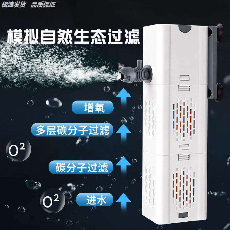 净水三合一鱼缸过滤器过滤循环水泵制氧一体机氧气泵小型超静音小