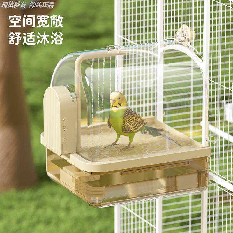鹦鹉洗澡盆神器自动循环八哥珍珠小鸟笼专用虎皮玄凤牡丹外置大号