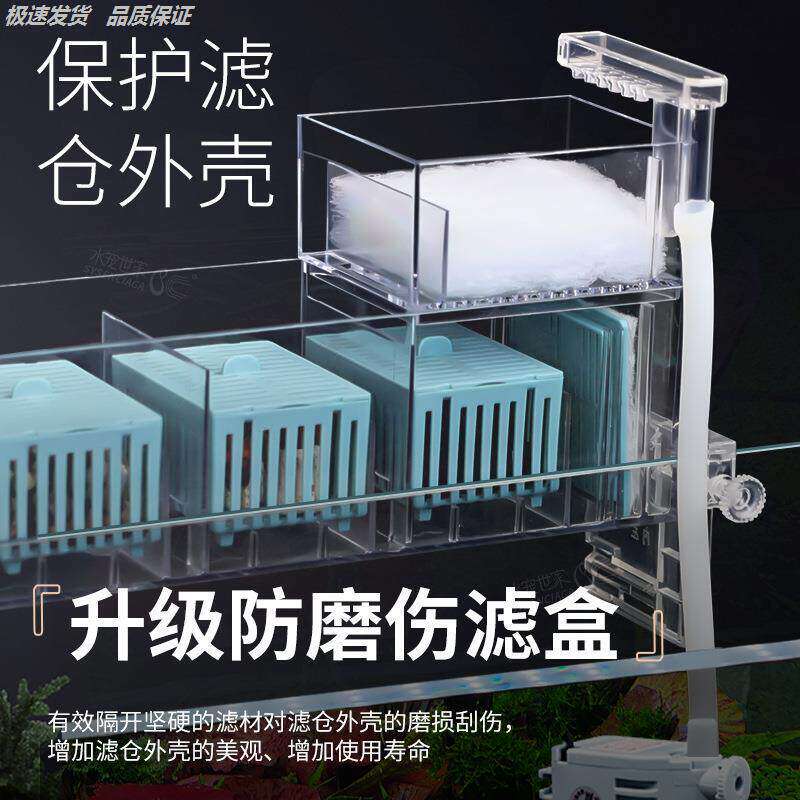 鱼缸过滤器盒槽上壁挂滴流龟缸