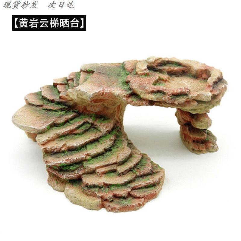 乌龟晒台爬缸坡背鱼造景躲树脂