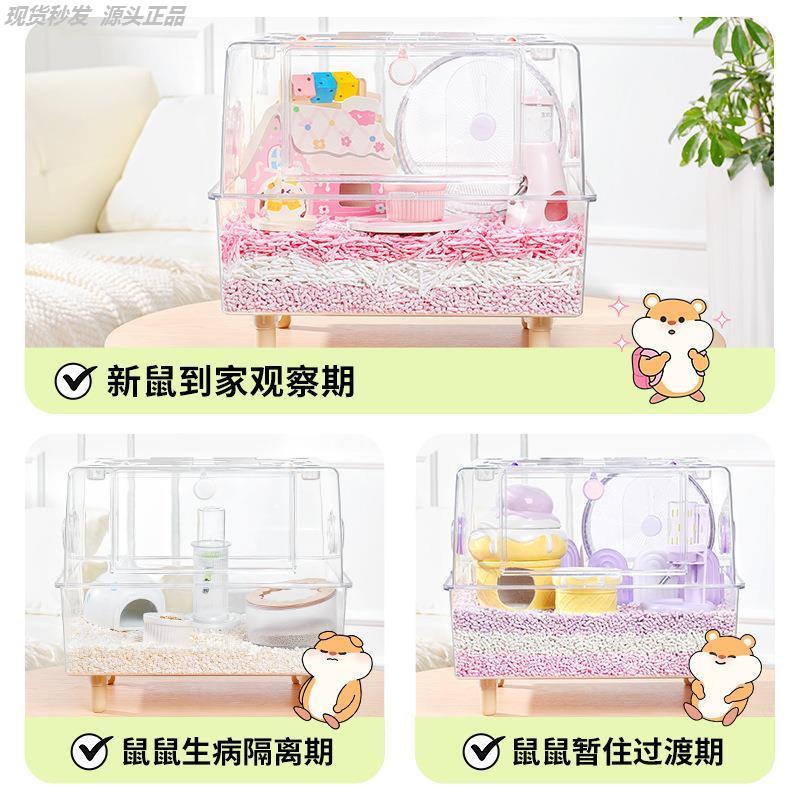 仓鼠笼子亚克力透明奇境隧道