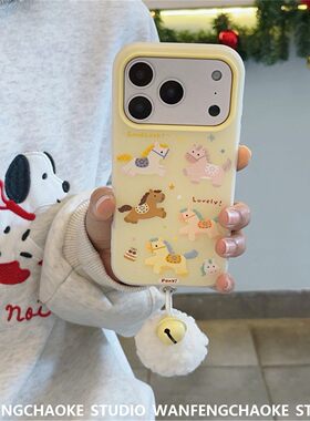 奶黄色卡通小马适用苹果 17 pro max保护壳16/15手机包14毛球挂件