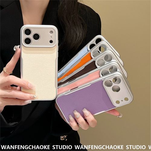 纯色皮纹小蛮腰适用iPhone