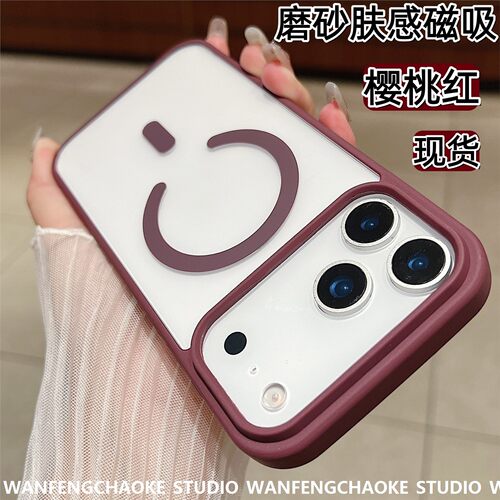 适用iPhone18prma樱桃红17