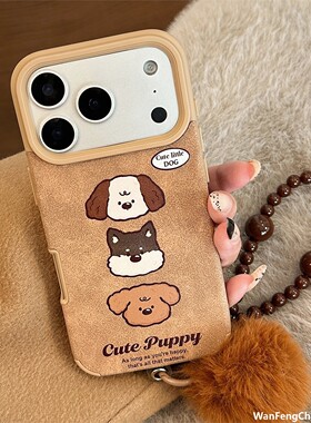 麂皮绒适用iphone1617promax手机包复古卡通小狗14挂链13软套