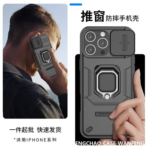 适用苹果17promax防摔手机包