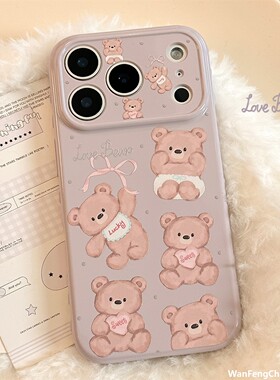 小熊玩偶苹果17promax手机iphone17适用15紫色卡通13全包软套16