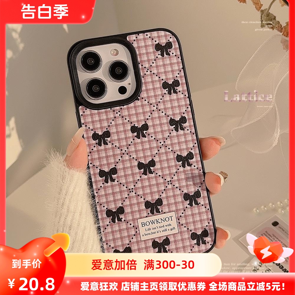 甜美暗黑韩系蝴蝶结格纹适用iPhone15苹果14promax皮质13气质1211