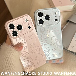 线条小马适用苹果17手机包iphone16promax简约新年13软套15男女11