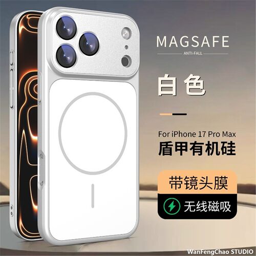 秒变17大视窗适用17PROMAX