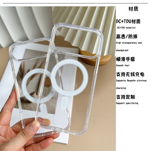 简约透明磁吸适用iPhone18手机包