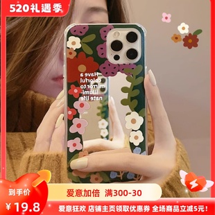 韩风花朵笑脸适用iphone15苹果手机壳13Promax硅胶12补妆镜面X