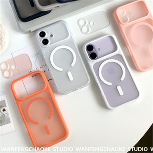 秒变二合一肤感磁吸适用苹果17promax保护壳iPhone16保护套14