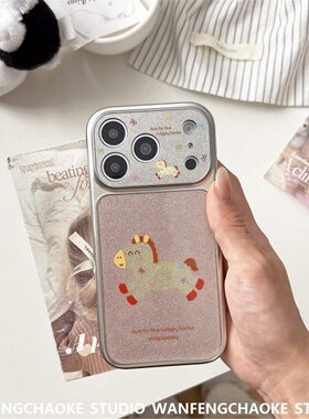 星星蝴蝶结小马适用苹果14iphone17promax手机包1516promax手机包