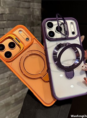 适用17Promax手机包17Air硬U7一体双支架16Pro保护套