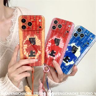 马上上岸发财百福图适用iPhone17promax手机包苹果15 16保护套14