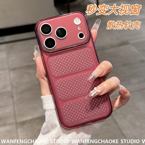 适用iPhone18r三段散热苹