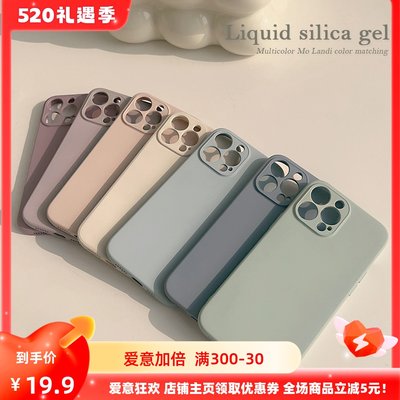 高级灰液态硅胶iphone15手机壳